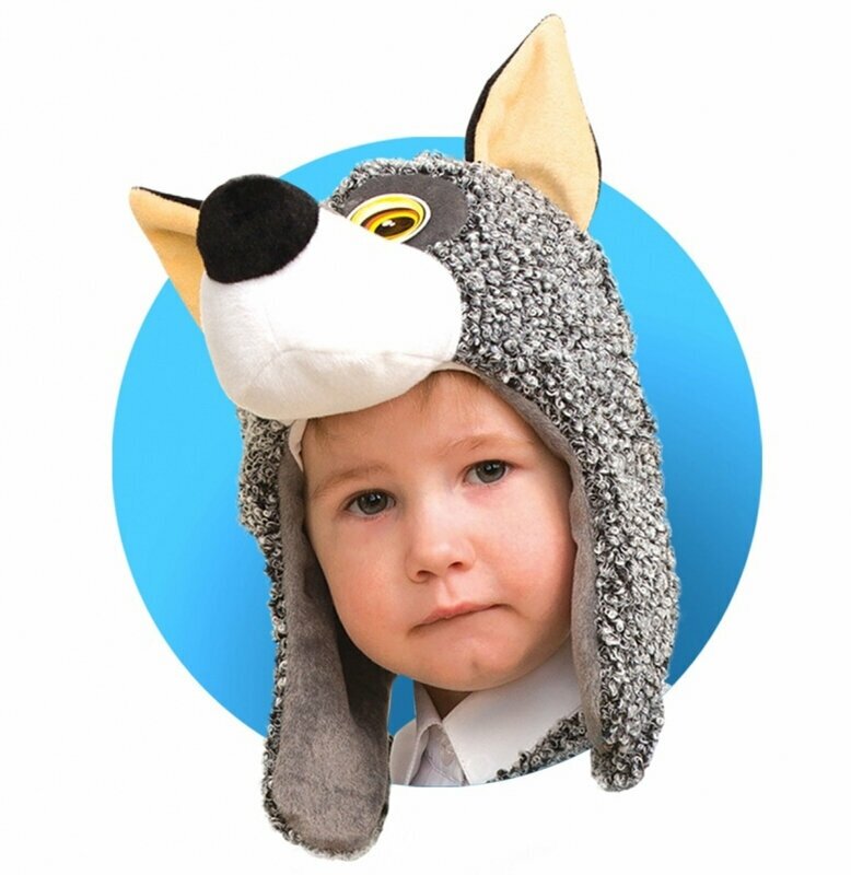Карнавальная шапка детская "Волчонок", размер 52-54