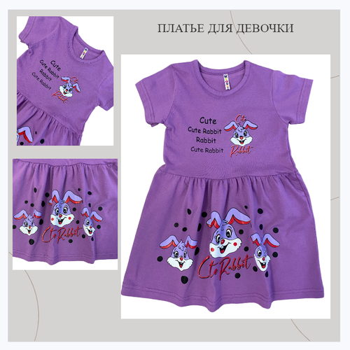 Платье Akzar Kids, размер 6, фиолетовый
