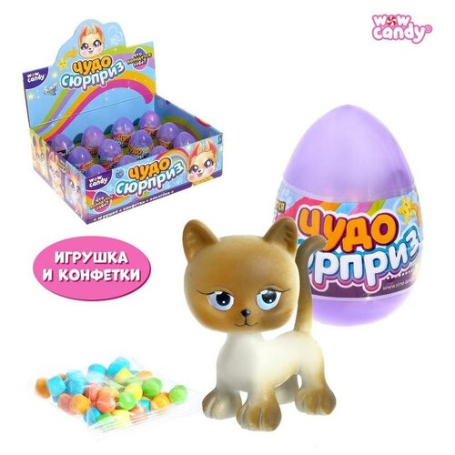 Игрушка в яйце «Чудо-сюрприз: Зверята», микс игрушка в яйце чудо сюрприз куколка микс 5446874