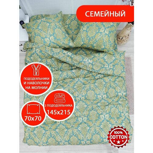 золотистый, зеленый