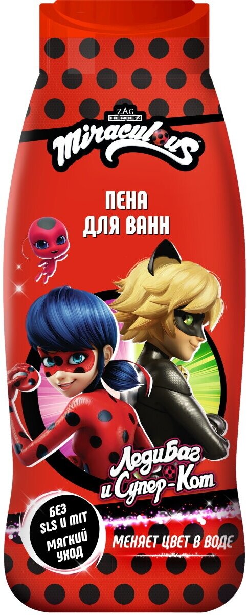 Пена ЛедиБаг и Супер-Кот для ванн MIRACULOUS меняет цвет в воде 400 мл