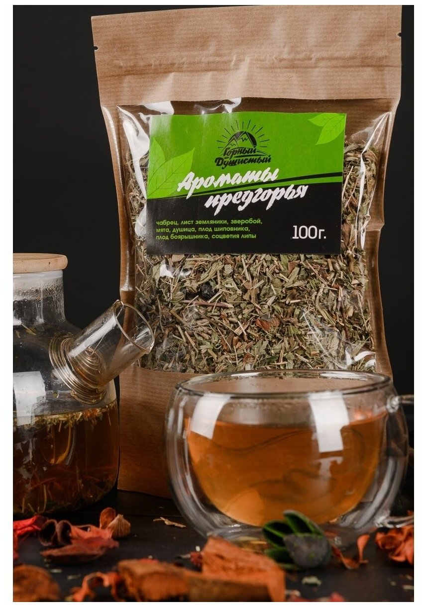 Травяной чай сбор Ароматы предгорья с чабрецом сушеной мятой успокаивающий листовой рассыпной от кашля для иммунитета для похудения - фотография № 3