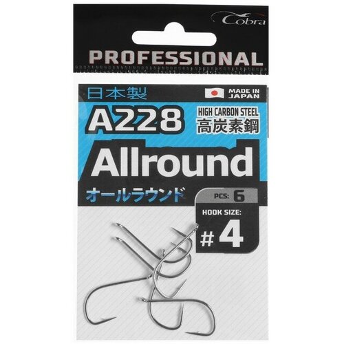 крючки cobra pro aiiround серия a228 06 7 шт Крючки Cobra Pro AIIROUND, серия A228, № 04, 6 шт