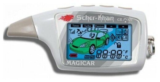 Брелок Scher-Khan Magicar 5/6