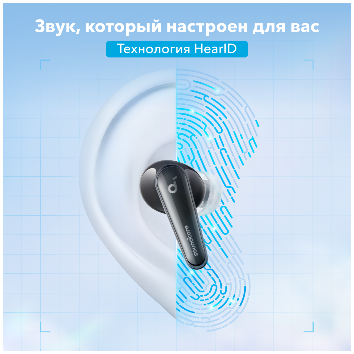 Наушники беспроводные SOUNDCORE Liberty 4 A3953 Brown/коричневый ANKER - фото №5
