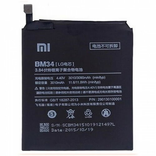 Аккумулятор для Xiaomi Mi Note BM34 3010 mAh аккумулятор для телефона xiaomi mi 6x a2 bn36 3010 mah 1 шт