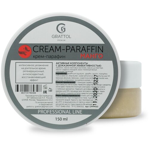 фото Grattol premium, cream- paraffin - крем- парафин для ухода за кожей рук и ног (манго), 150 мл