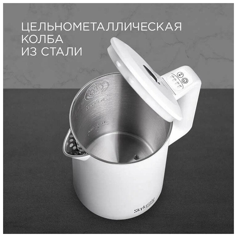 Электрочайник RED Solution SkyKettle RK-M216S