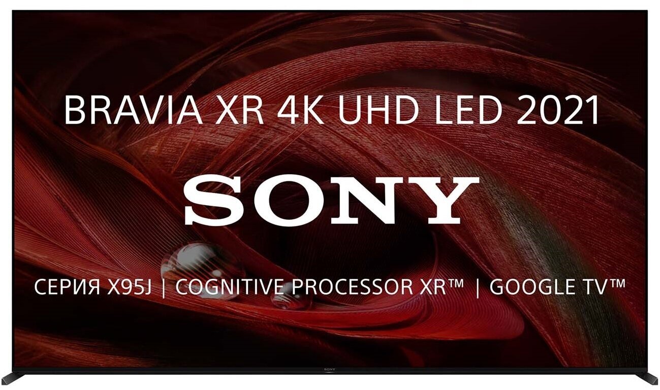 Телевизор Sony XR-85X95J SL