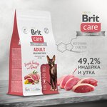 Сухой корм BRIT CARE супер-премиум с индейкой и уткой для взрослых кошек привередливых к вкусу корма 