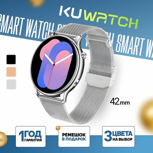 Умные часы Смарт-часы Фитнес браслет наручный Умные часы женские наручные Фитнес часы женские Круглые женские часы 3590₽