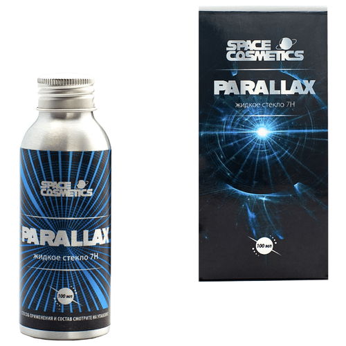 Space Cosmetics Жидкое стекло H7 Parallax 100 мл