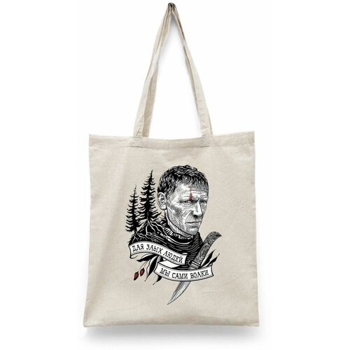 фото Сумка-шоппер унисекс каждому своё "уличная интелегенция/волки" черная