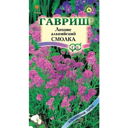 Семена Лихнис альпийский Смолка, 0,05г, Гавриш, Альпийская горка