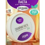 Shelka Vista Паста для шугаринга средняя сахарная - изображение