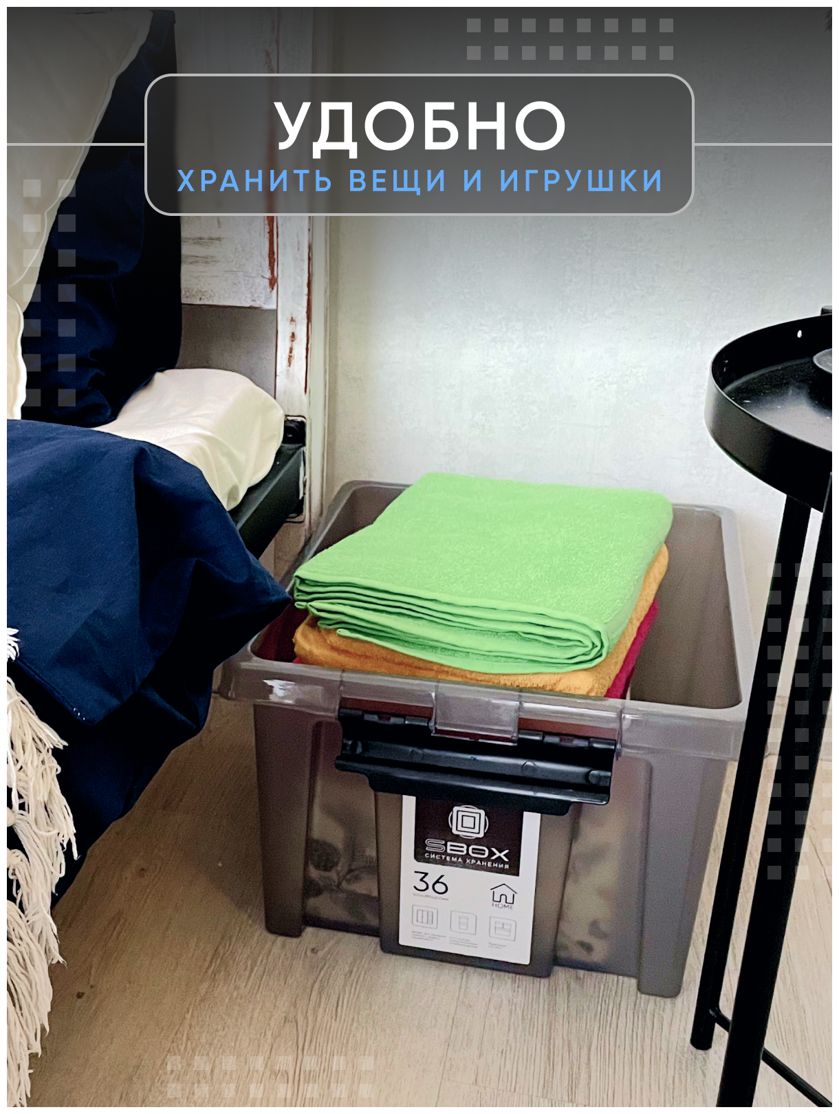 Контейнер пластиковый прозрачный серый с крышкой на защелках для хранения вещей, продуктов или игрушек, емкость 36л, набор 3 шт, SBOX - фотография № 4