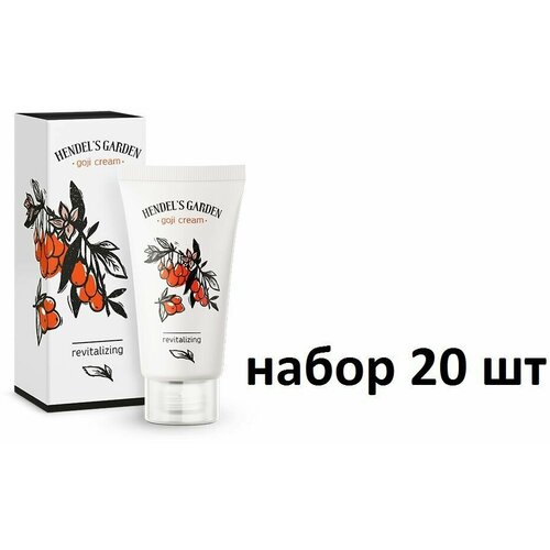 Hendel's Garden ревитализирующий крем. Набор 20 шт.