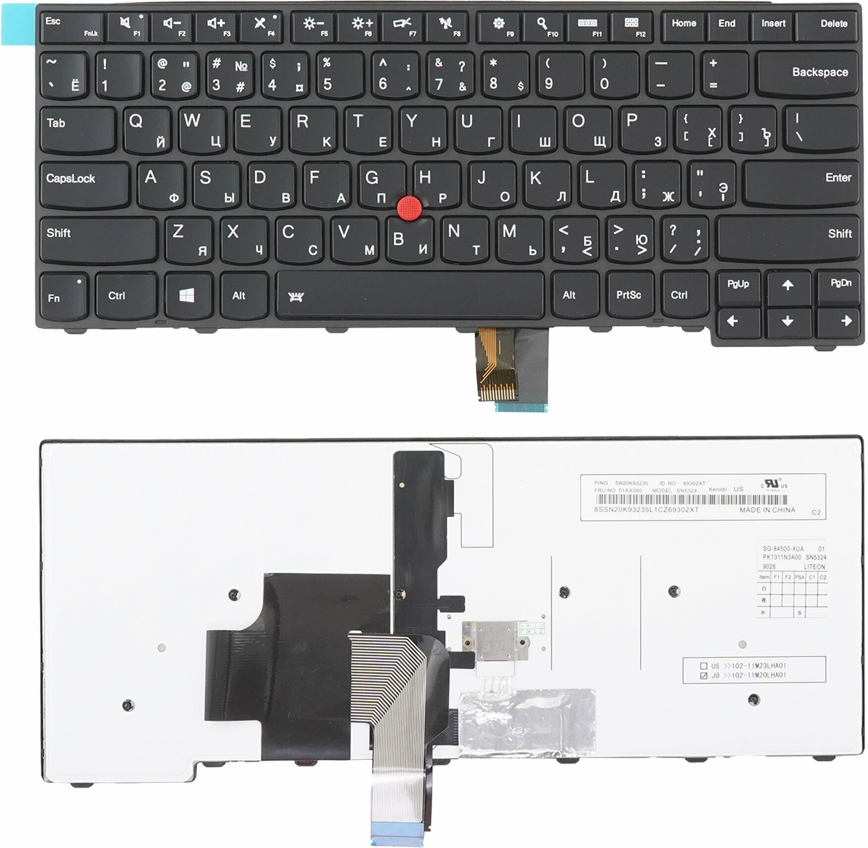 Клавиатура для ноутбука Lenovo ThinkPad T440 черная со стиком с подсветкой
