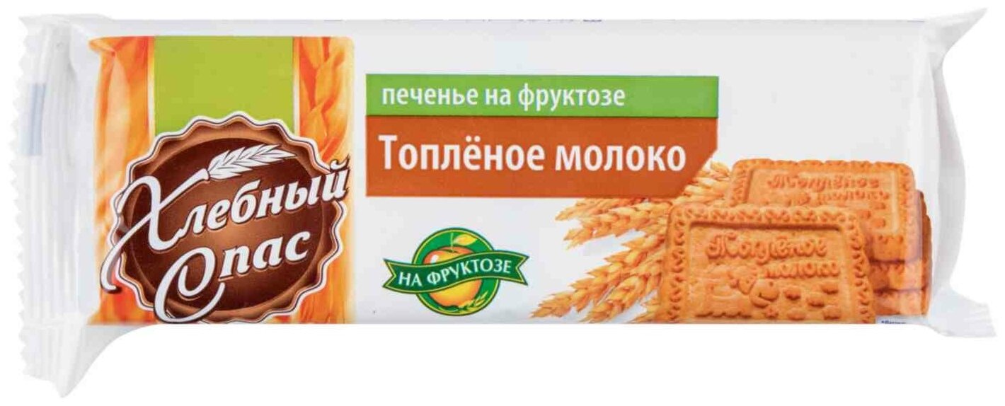 Печенье Хлебный спас на фруктозе со вкусом топленого молока, 160г - фотография № 8