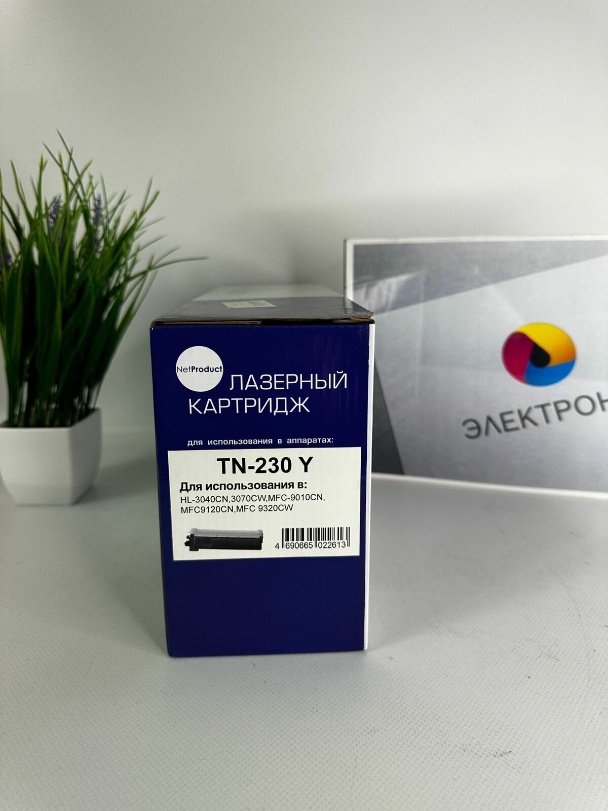 Картридж NetProduct TN-230Y для Brother HL-3040CN/3070CW, MFC-9010/91209320, yellow, 1400 стр.