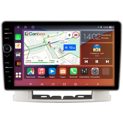 Штатная магнитола Opel Astra J (2009-2018) Canbox H-Line 7842-9-024 на Android 10 (4G-SIM, 3/32, DSP, QLed)