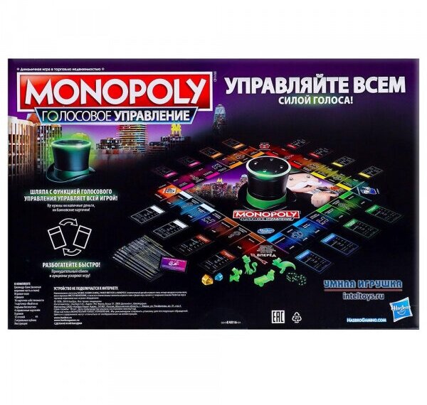 Настольные игры Hasbro Monopoly - фото №19