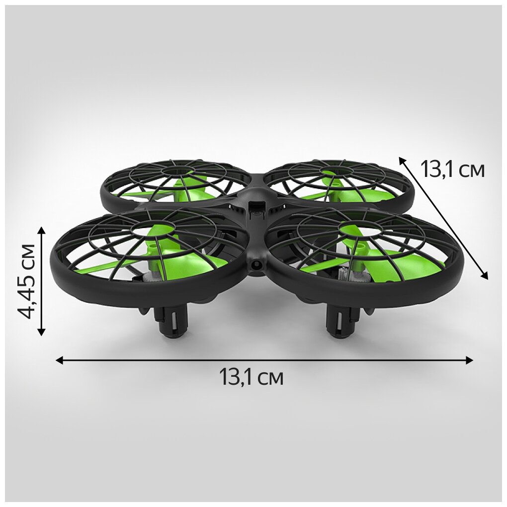 Квадрокоптер Syma X26