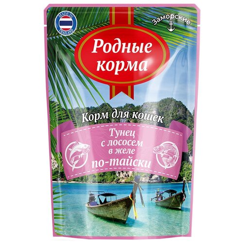 Родные корма Заморские влажный корм для кошек, с тунцом и лососем, кусочки в желе, в паучах - 70 г