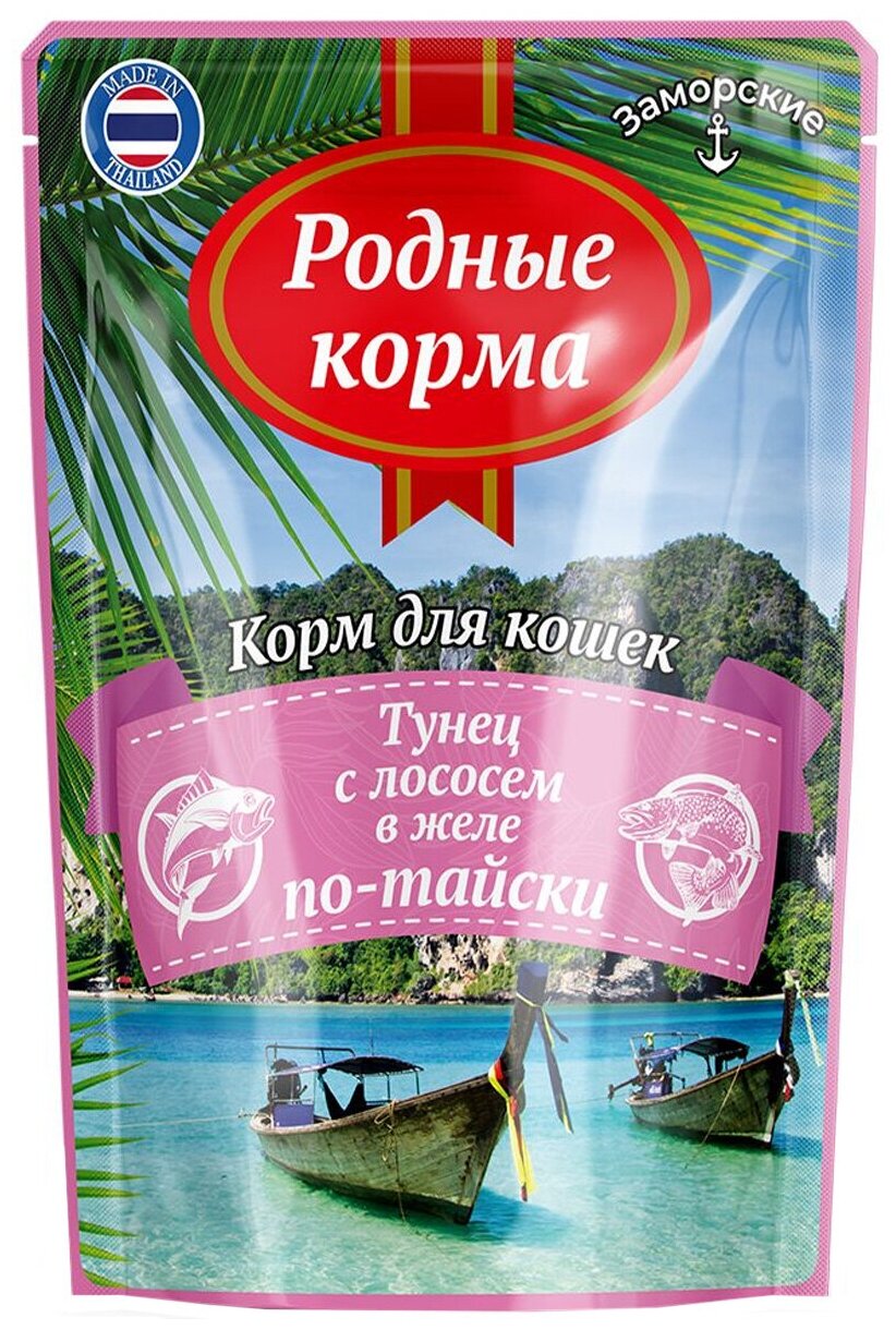 Пауч родные корма заморские для кошек тунец с лососем в желе по-тайски 70 г