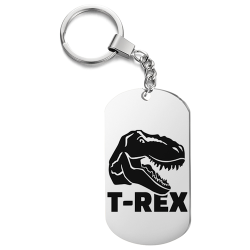 фото Брелок на ключи, с гравировкой t-rex подарок со смыслом