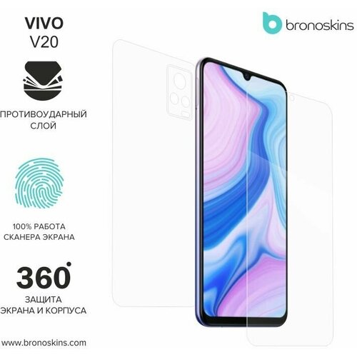 Защитная пленка для экрана и корпуса Vivo V20 (Матовая, Защита задней панели) защитная пленка для экрана и корпуса vivo y1s матовая защита задней панели