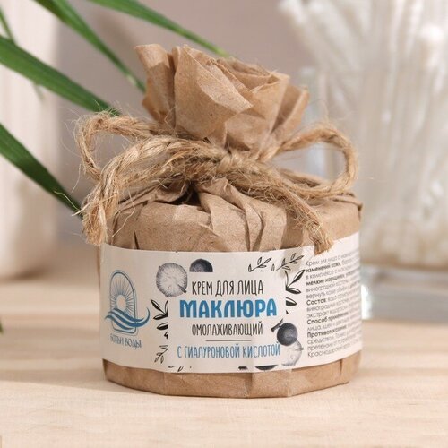 Крем для лица Маклюра омолаживающий с гиалуроновой кислотой, 50 мл