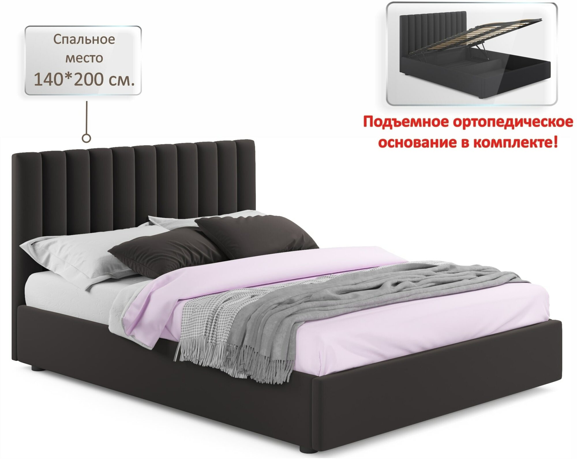 Мягкая кровать Olivia 1400 шоколад с подъемным механизмом