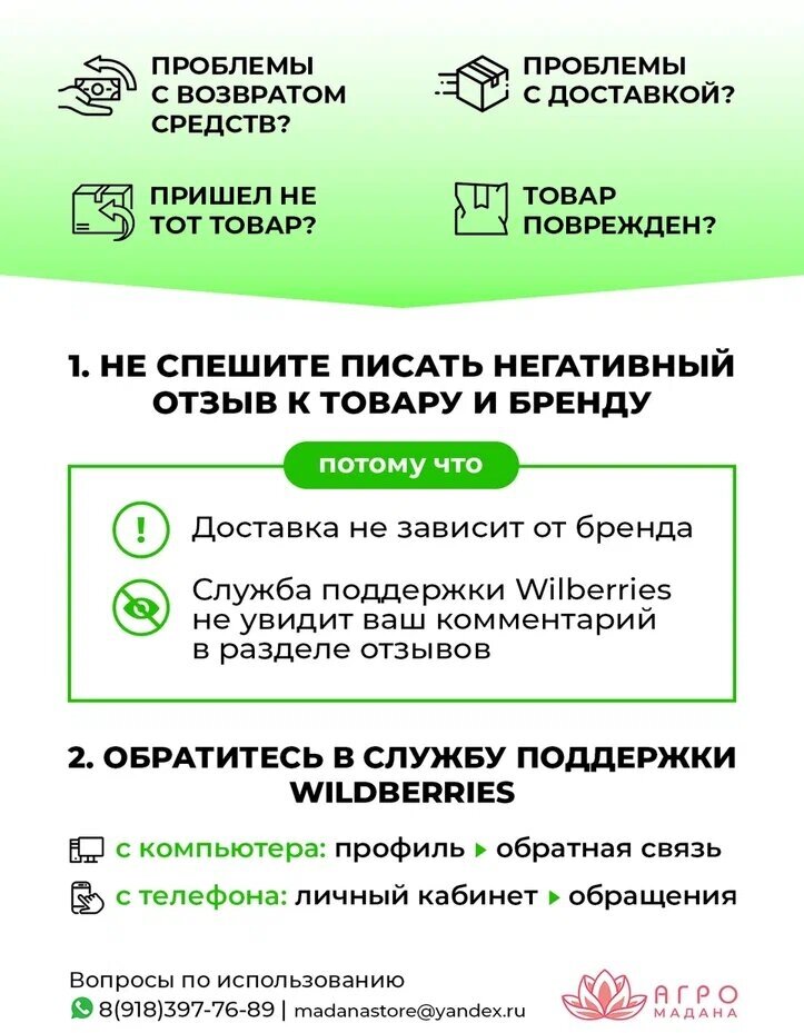 Тапенер для подвязки растений BZ-2 + 5 зеленых лент 40м 110мкр + скобы Агромадана 4.800шт + ремкомплект - фотография № 14