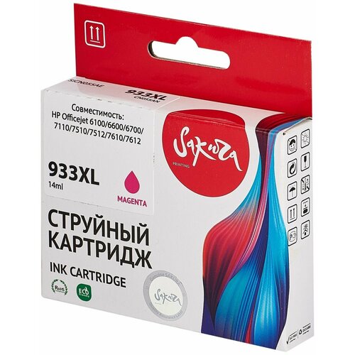 4 шт. Картридж струйный Sakura 933XL / CN055AE Увеличенной емкости, пурпурный, пигментный тип, 14 мл, 920 стр. для HP (SICN055AE)