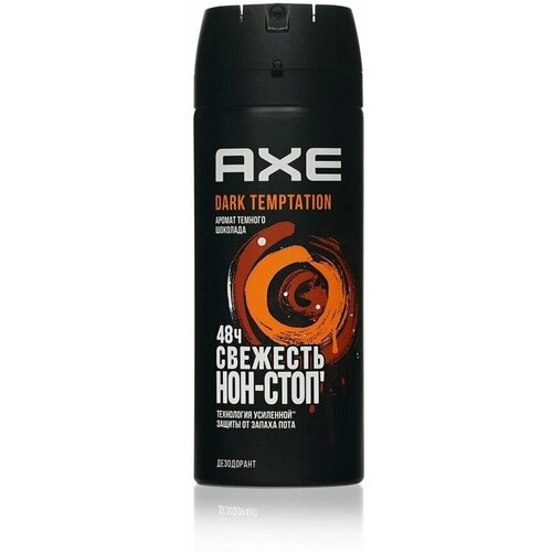 Axe   Dark Temptation, 150 