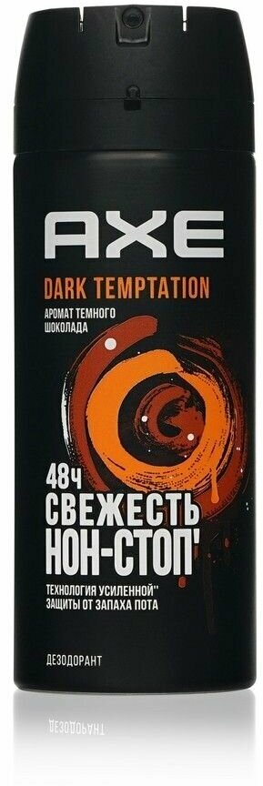 Axe Дезодорант аэрозоль Dark Temptation, 150 мл, 2 шт.