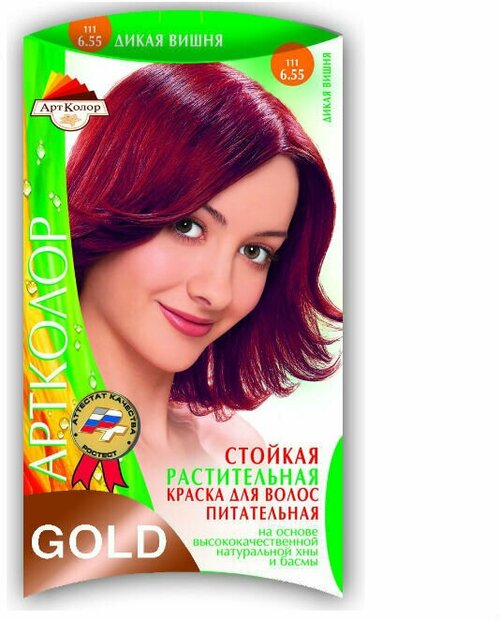 Краска для волос АртКолор Gold 111 - Дикая Вишня, 6 шт