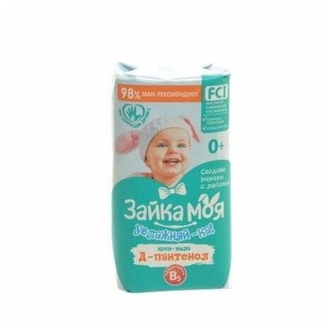 Мыло детское Зайка моя Заживляй-ка! 90 г - фото №4