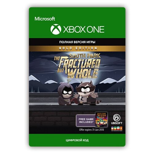 borderlands 3 цифровая версия xbox one ru South Park: Fractured But Whole: Gold Edition (цифровая версия) (Xbox One) (RU)