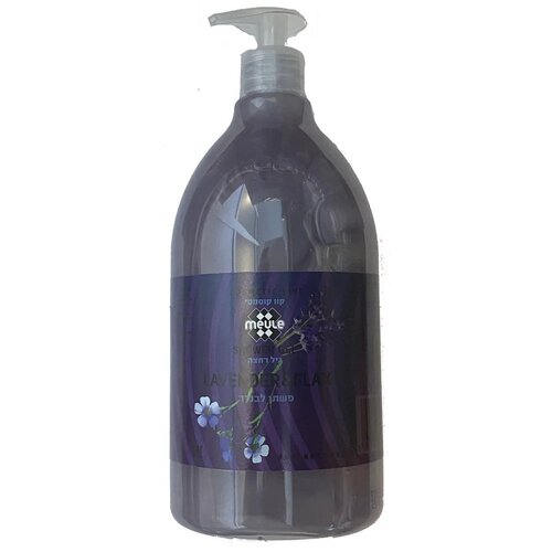 Meule Гель для душа Лаванда и Лен 1000мл 1279₽