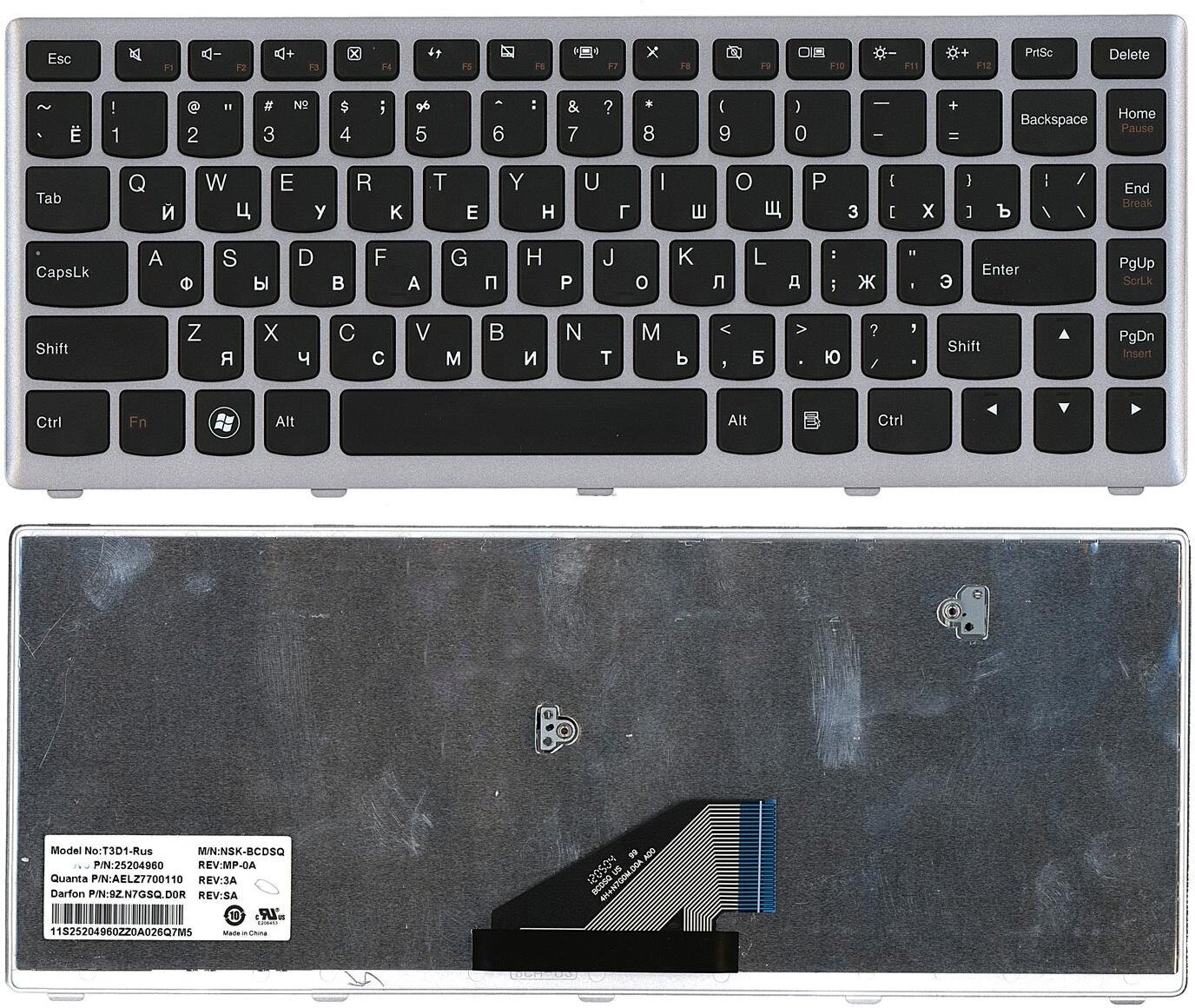 Клавиатура для ноутбука Lenovo U310 p/n: 25204960 AELZ7700110 9Z. N7GSQ. D0R NSK-BCDSQ
