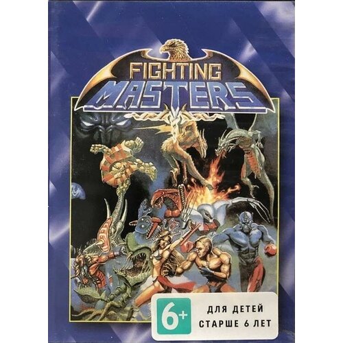 Fighting Masters Русская Версия (16 bit) золотой топор 2 golden axe 2 русская версия 16 bit