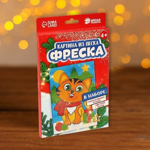 Фреска "Котик с игрушкой"