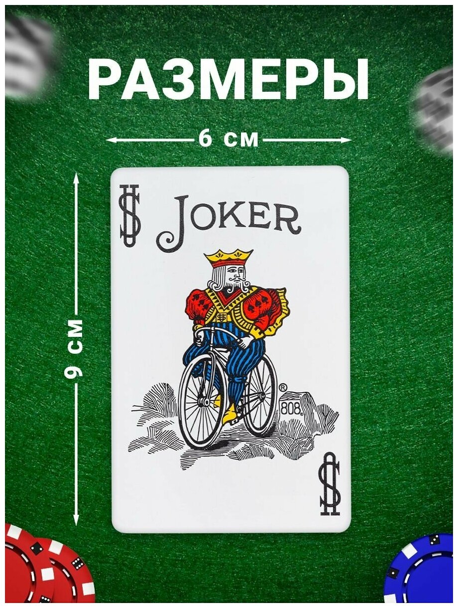 Карты игральные пластиковые 54 для покера, бриджа, виста, блэкджека ...