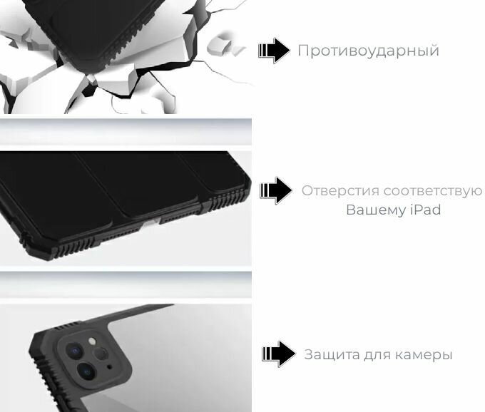 Чехол противоударный Smart Folio Сase для iPad Pro (129") 2020 черный