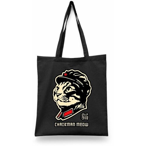 фото Сумка шоппер каждому своё, черный