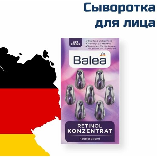 Сыворотка для лица Balea с ретинолом, против старения, набор 7шт.