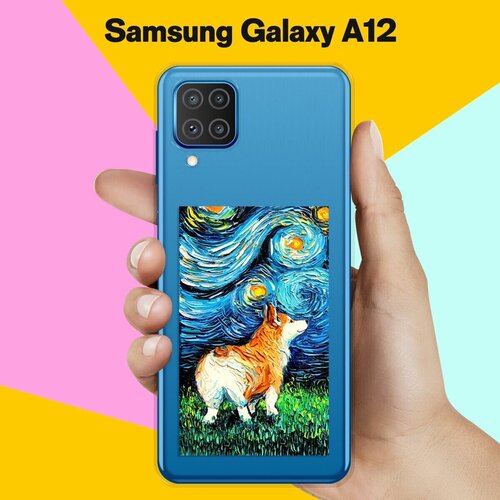 Силиконовый чехол Корги Ван Гога на Samsung Galaxy A12 силиконовый чехол корги лежит на samsung galaxy a12