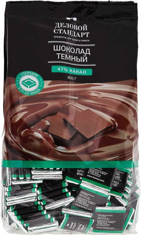 Шоколад порционный Деловой Стандарт темный 47%, 5г/160шт - фотография № 2